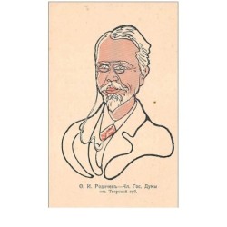 russie . n°43954 .. illustrateur.satirique.politique.