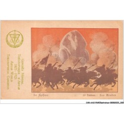 CAR-AAOP6-0476 - ILLUSTRATEUR - UN SPHINX, UNE TROUPE ARMEE