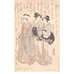 Illustrateur - n°63163 - Trois femmes en kimono - Japon