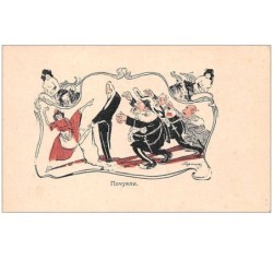 russie . n°43946 . illustrateur.satirique.politique.
